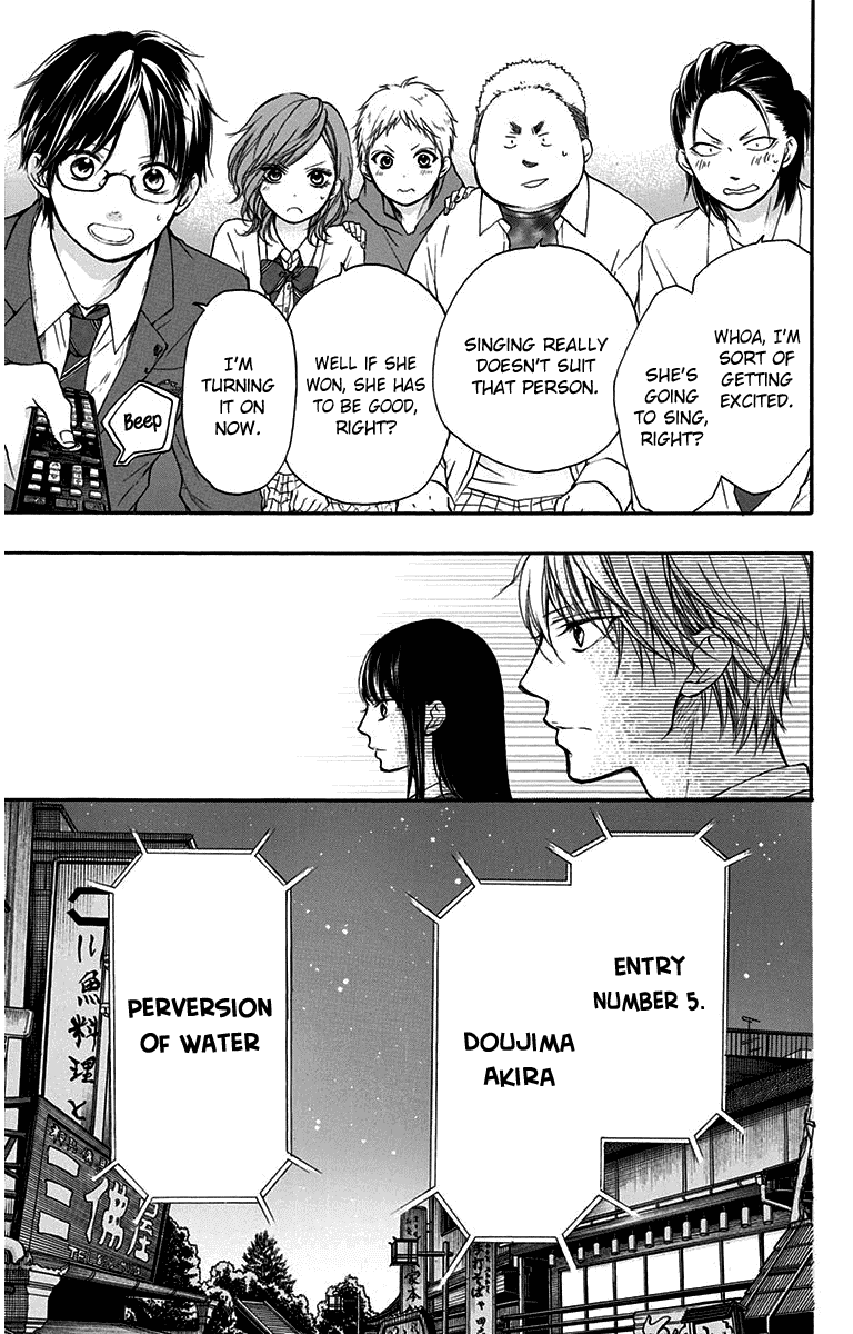 Kono Oto Tomare!, Chapter 38 image 25